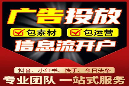 SEM竞价代运营助力企业精准触达客户