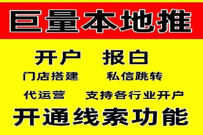 百度广告推广助力中小企业案例